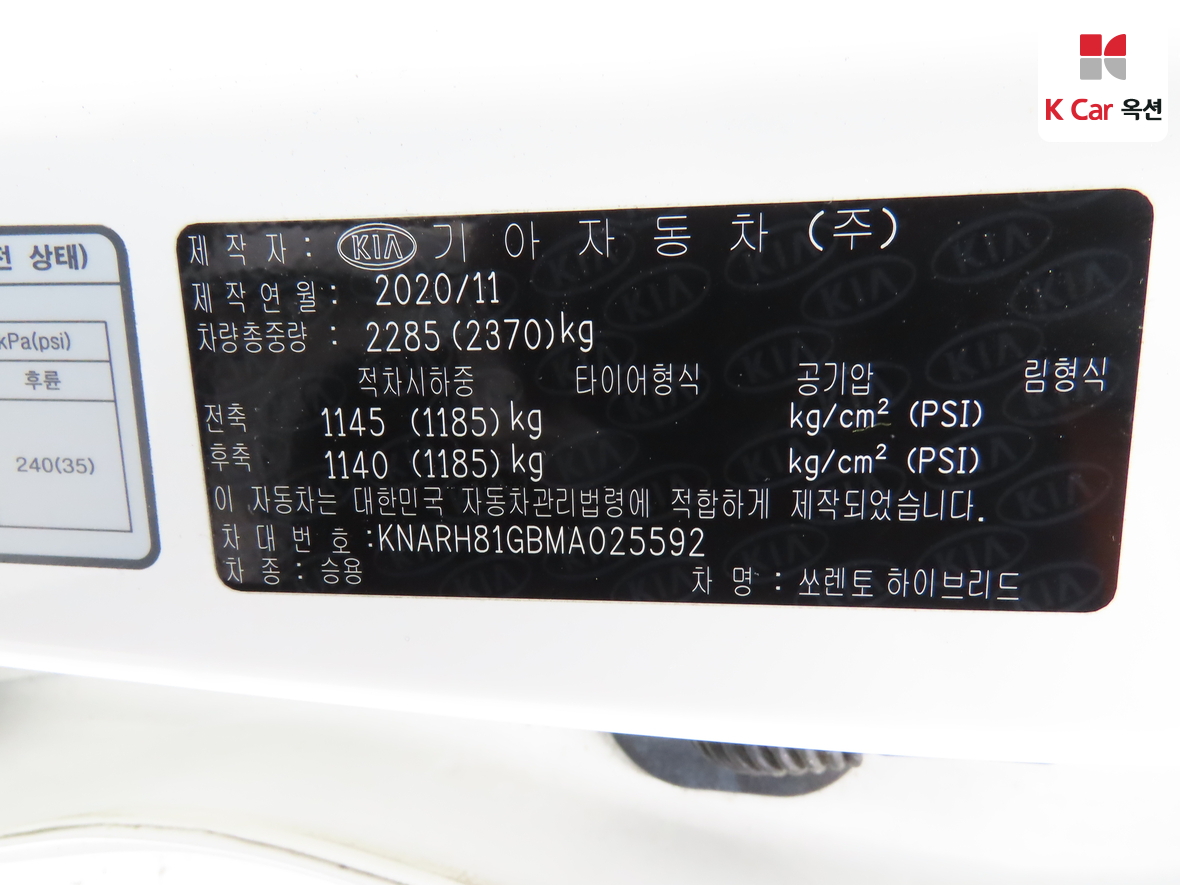 كيا - سورينتو - Image 20