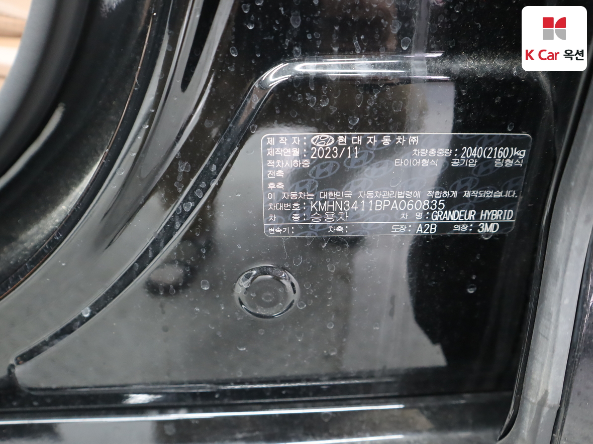 هيونداي - أزيرا - Image 20