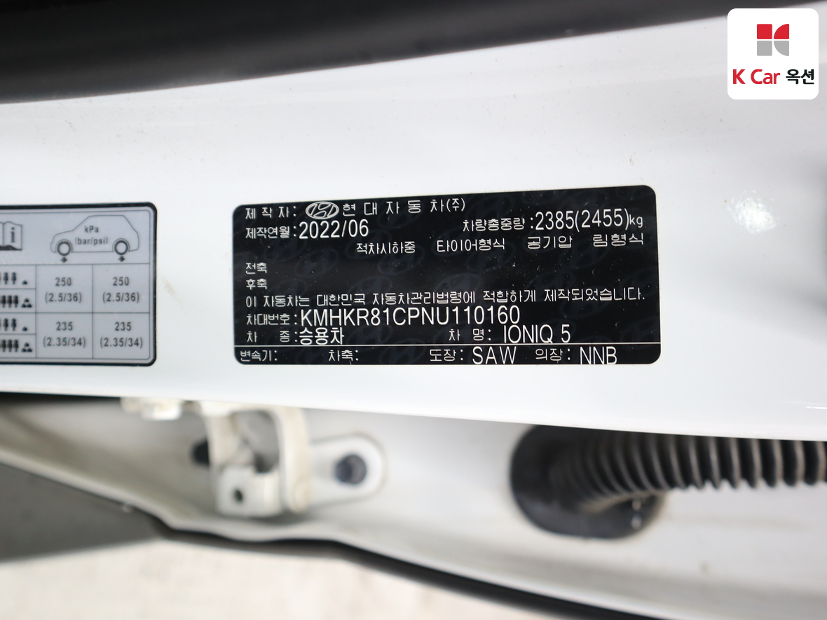 هيونداي - أيونيك - Image 20