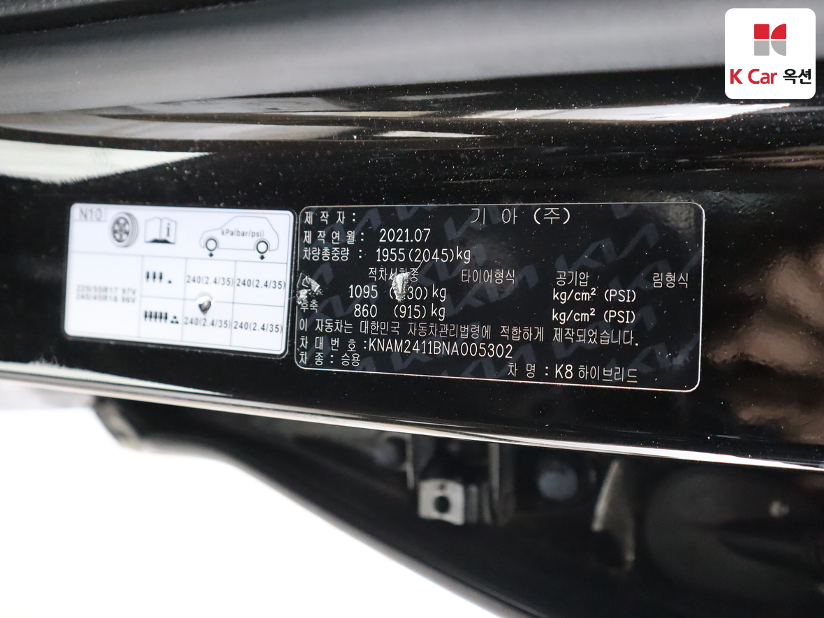 كيا - K8 - Image 20
