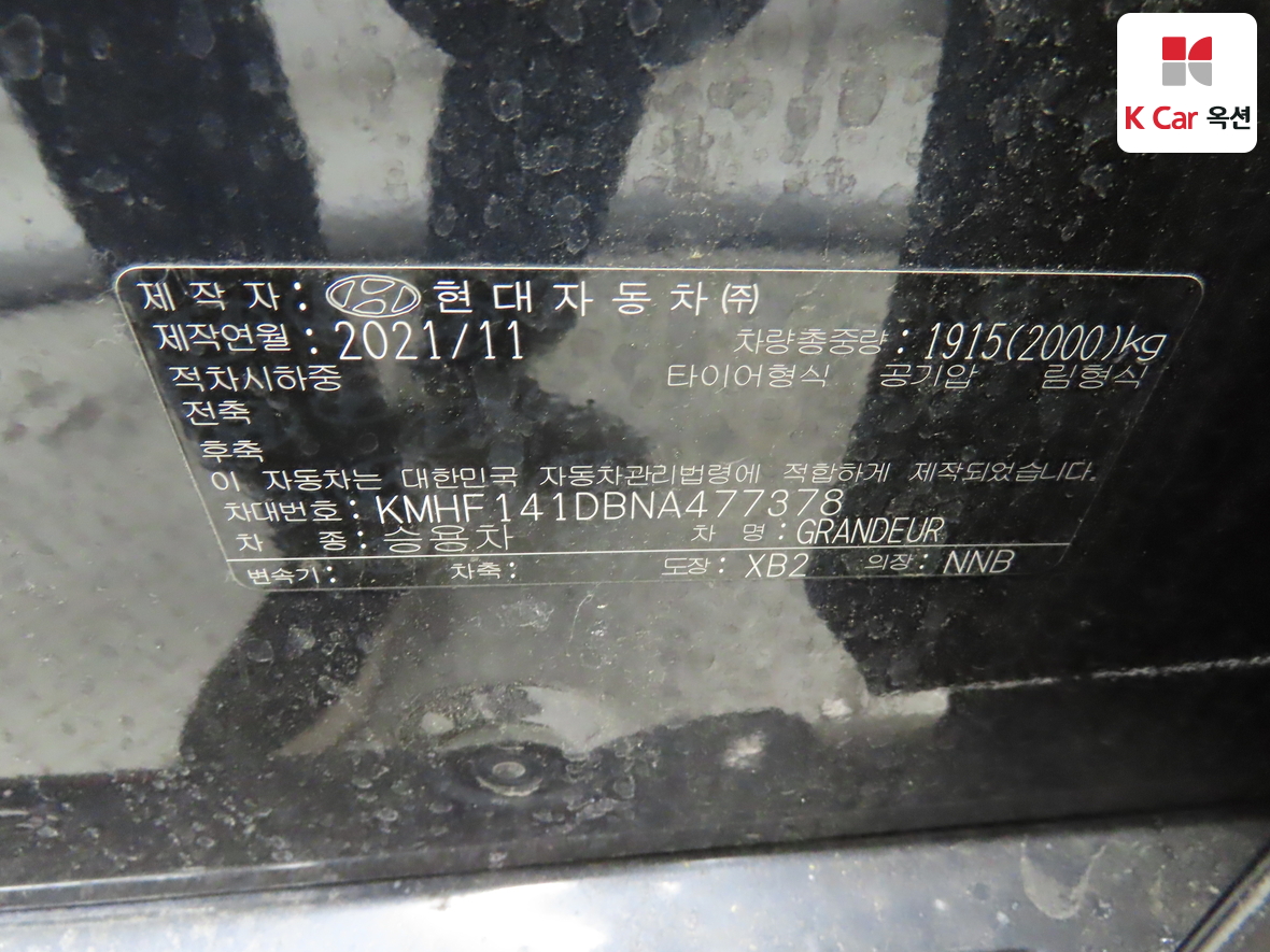 هيونداي - أزيرا - Image 20