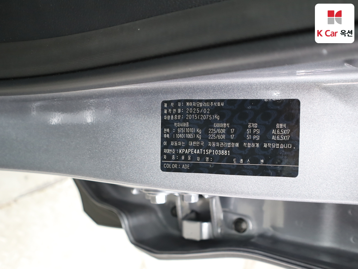 سانغ يونغ - توريس - Image 20