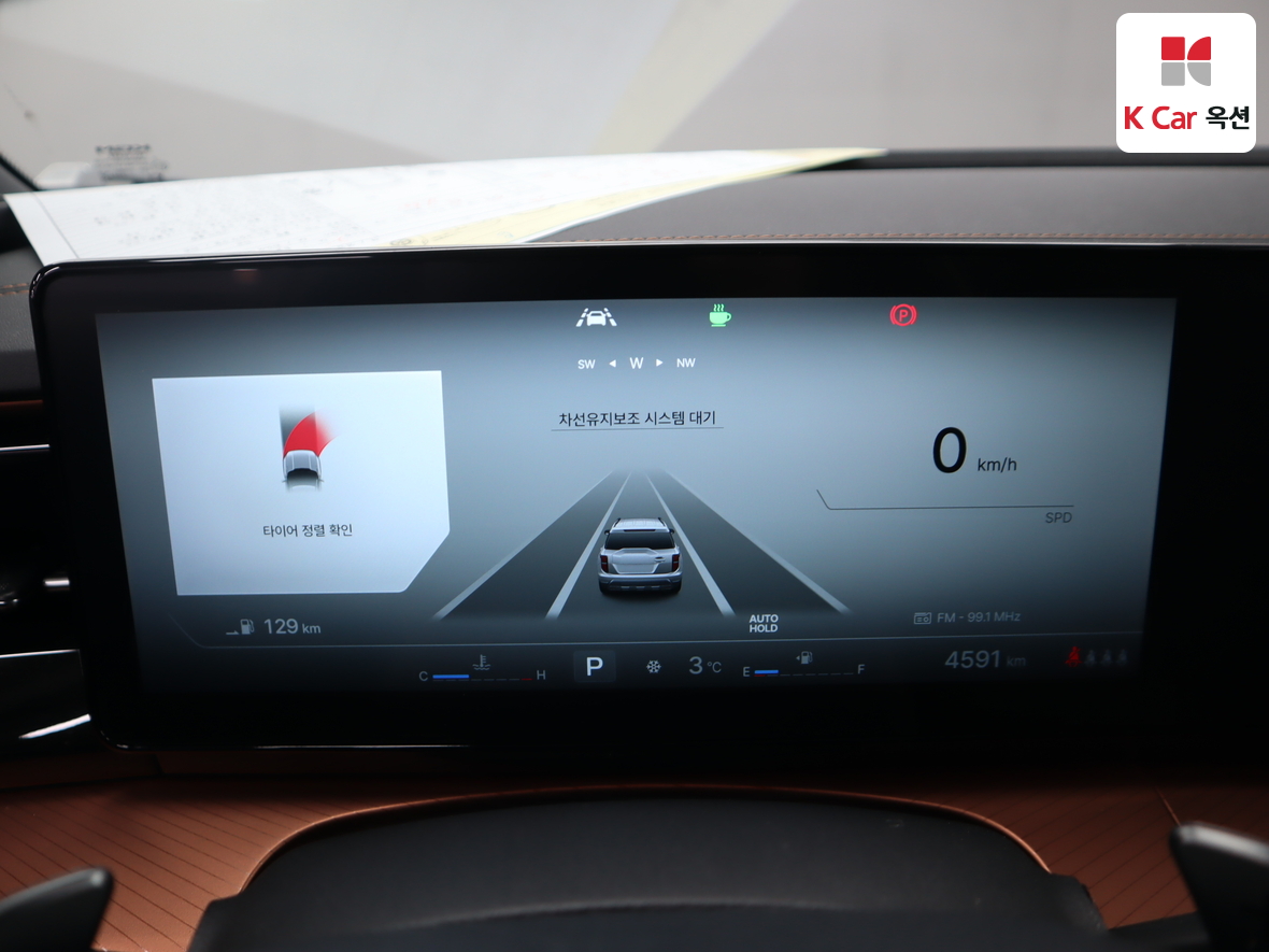 سانغ يونغ - توريس - Image 5