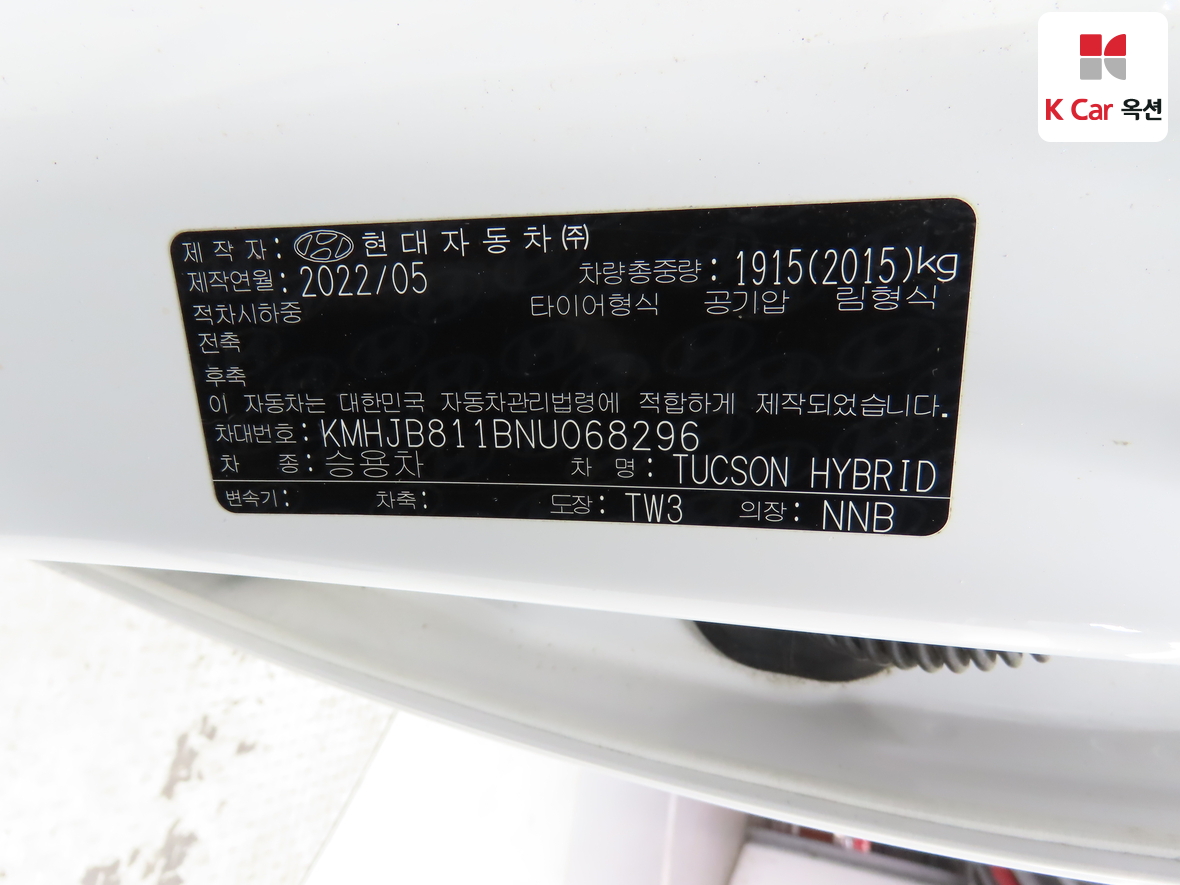 هيونداي - توسان - Image 20