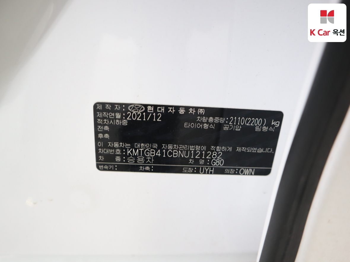 جينسس - G80 - Image 20