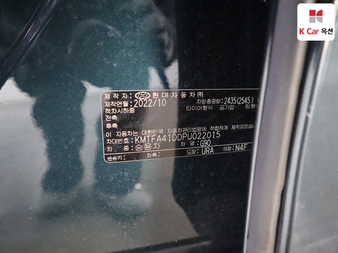 جينسس - G90 - Image 20