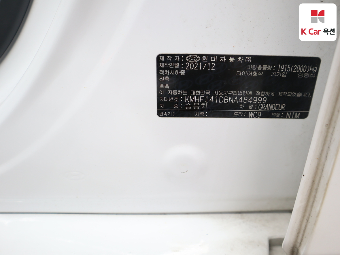 هيونداي - أزيرا - Image 20