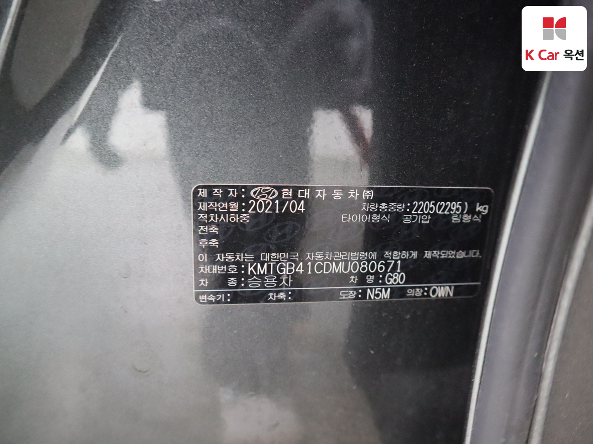 جينسس - G80 - Image 20