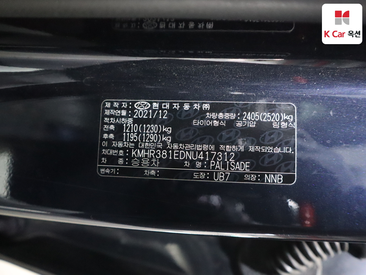 هيونداي - بلسيد - Image 20