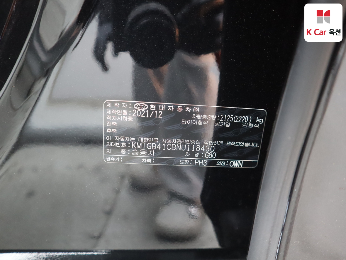 جينسس - G80 - Image 20