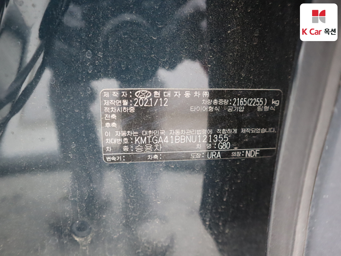 جينسس - G80 - Image 20