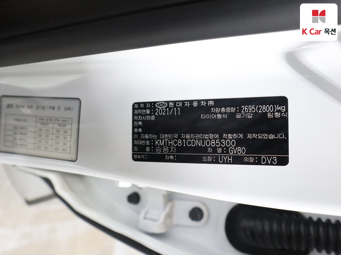 جينسس - GV80 - Image 20