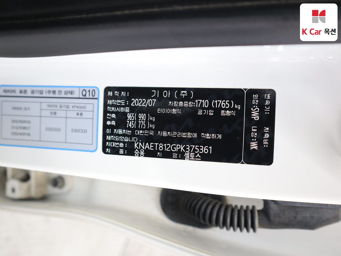 كيا - سيلتوس - Image 20