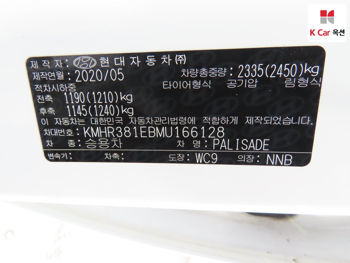 هيونداي - بلسيد - Image 20