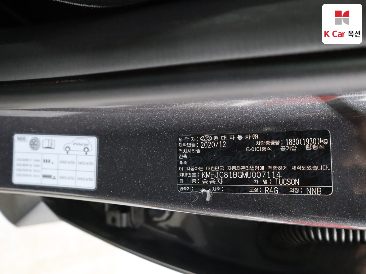 هيونداي - توسان - Image 20