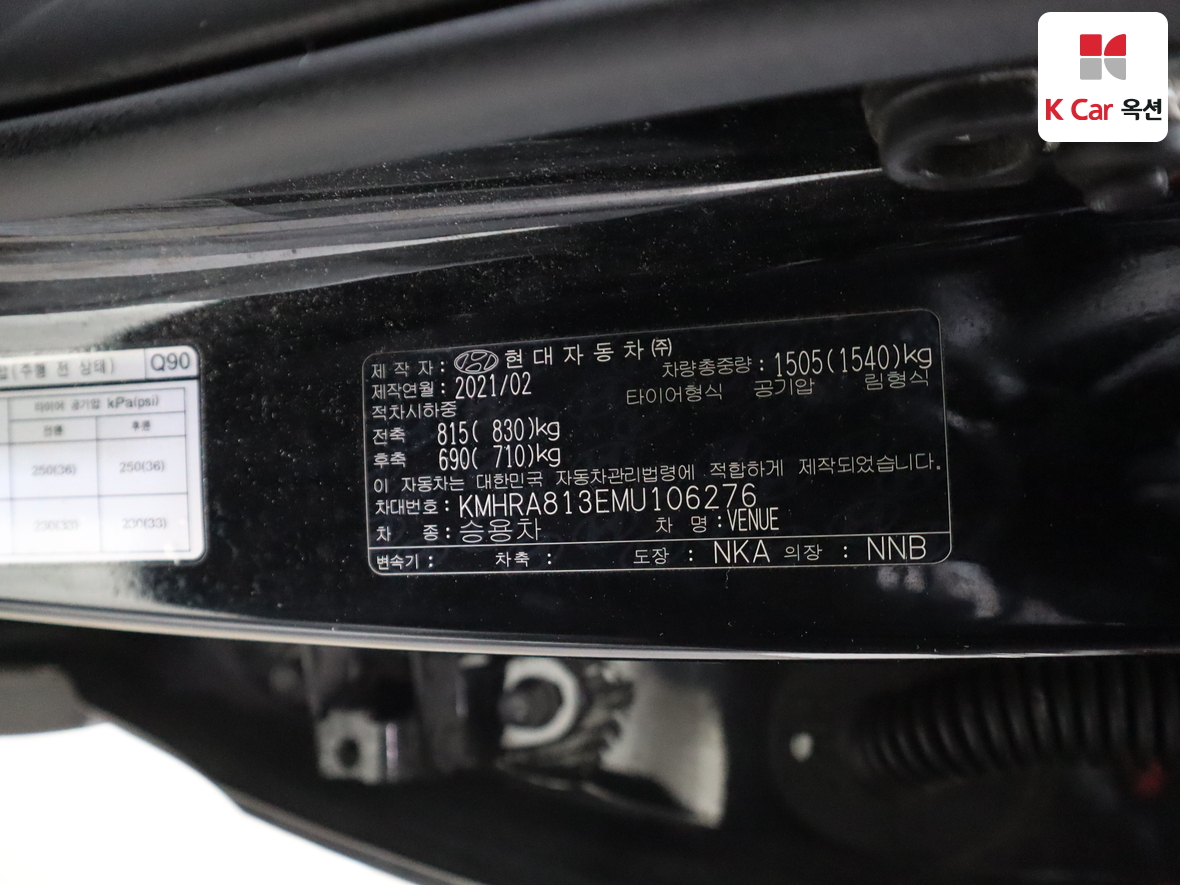 هيونداي - فينيو - Image 21