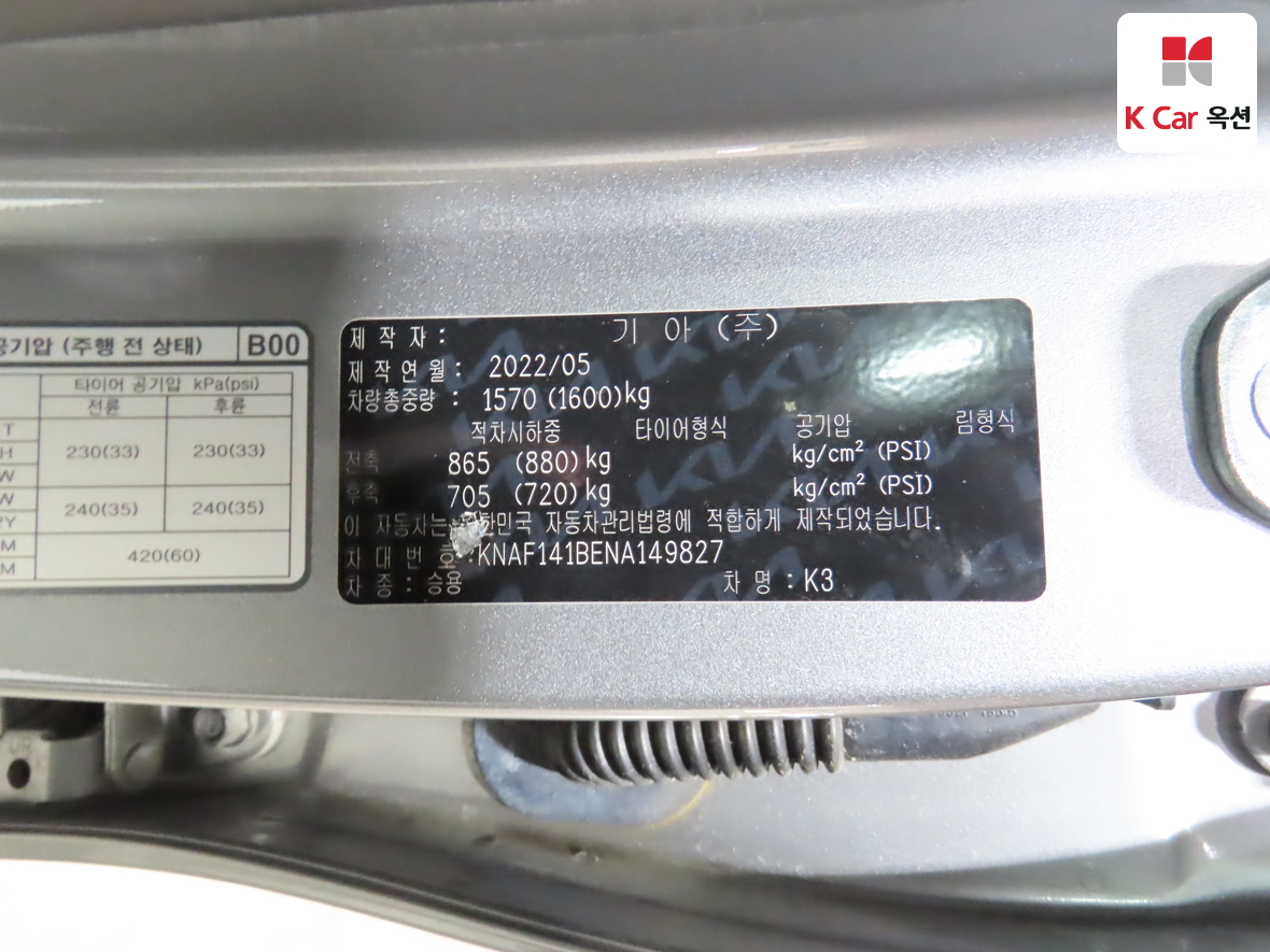 كيا - K3 - Image 20