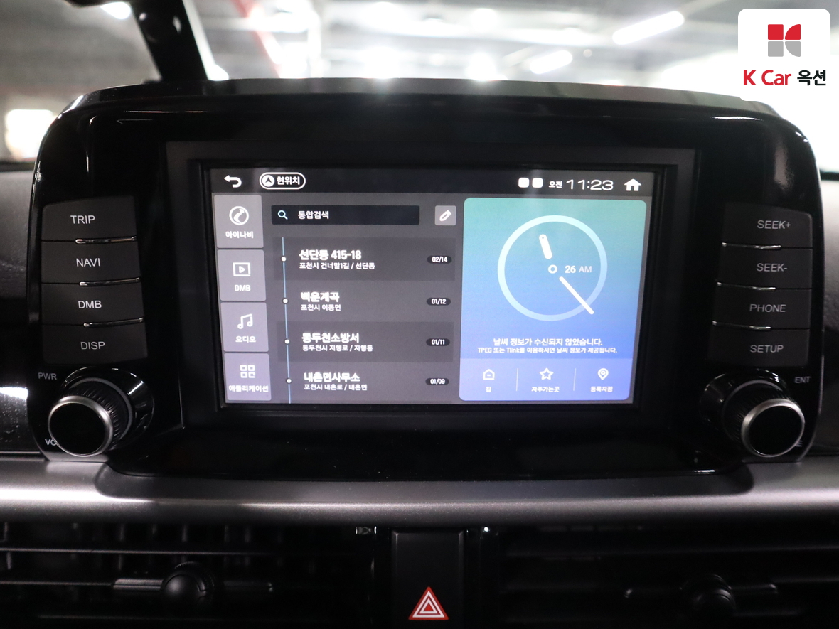 كيا - مورنينق - Image 14