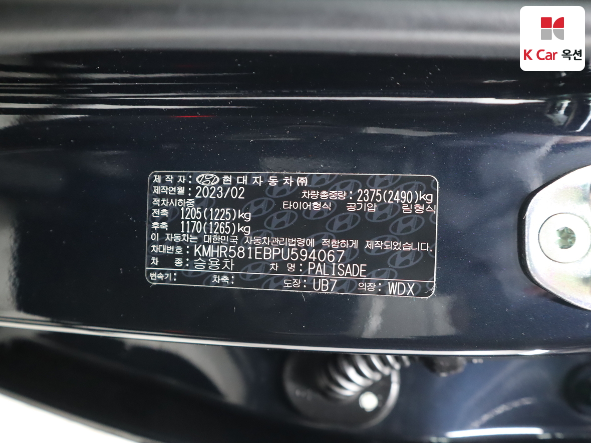 هيونداي - بلسيد - Image 20