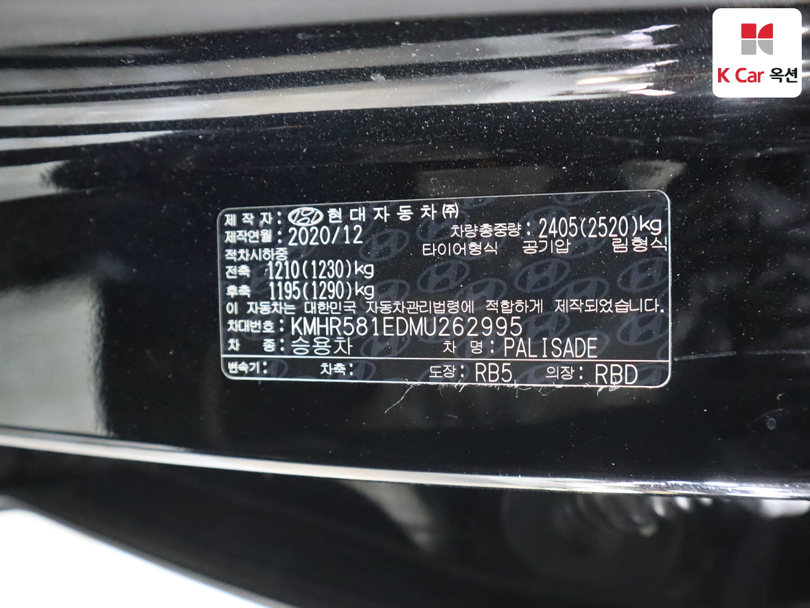 هيونداي - بلسيد - Image 21