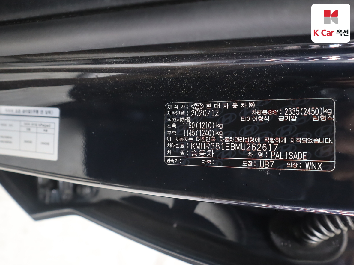 هيونداي - بلسيد - Image 20