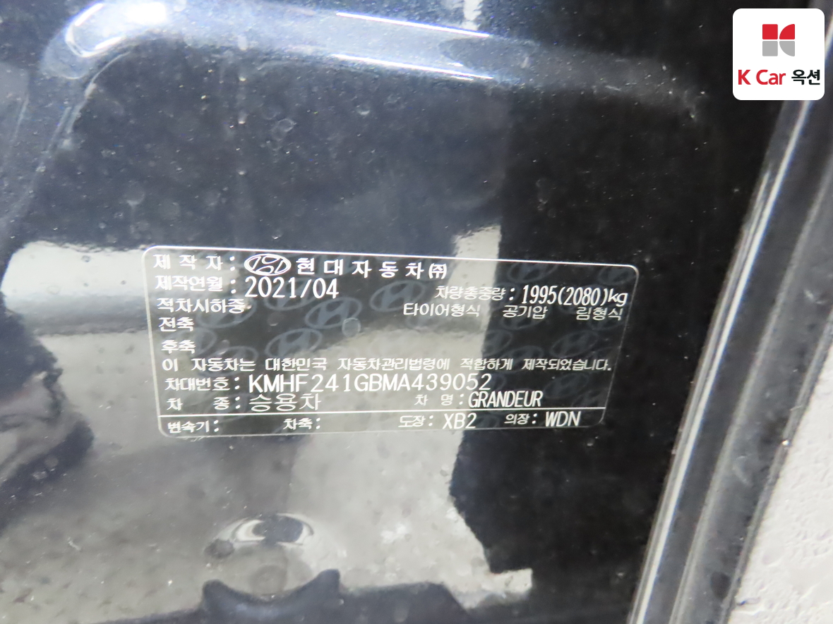 هيونداي - أزيرا - Image 21