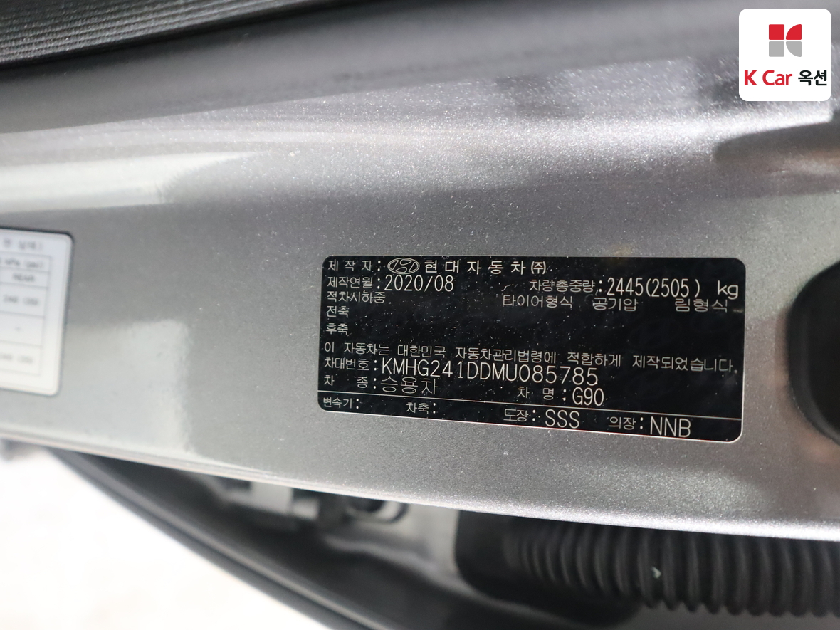 جينسس - G90 - Image 22