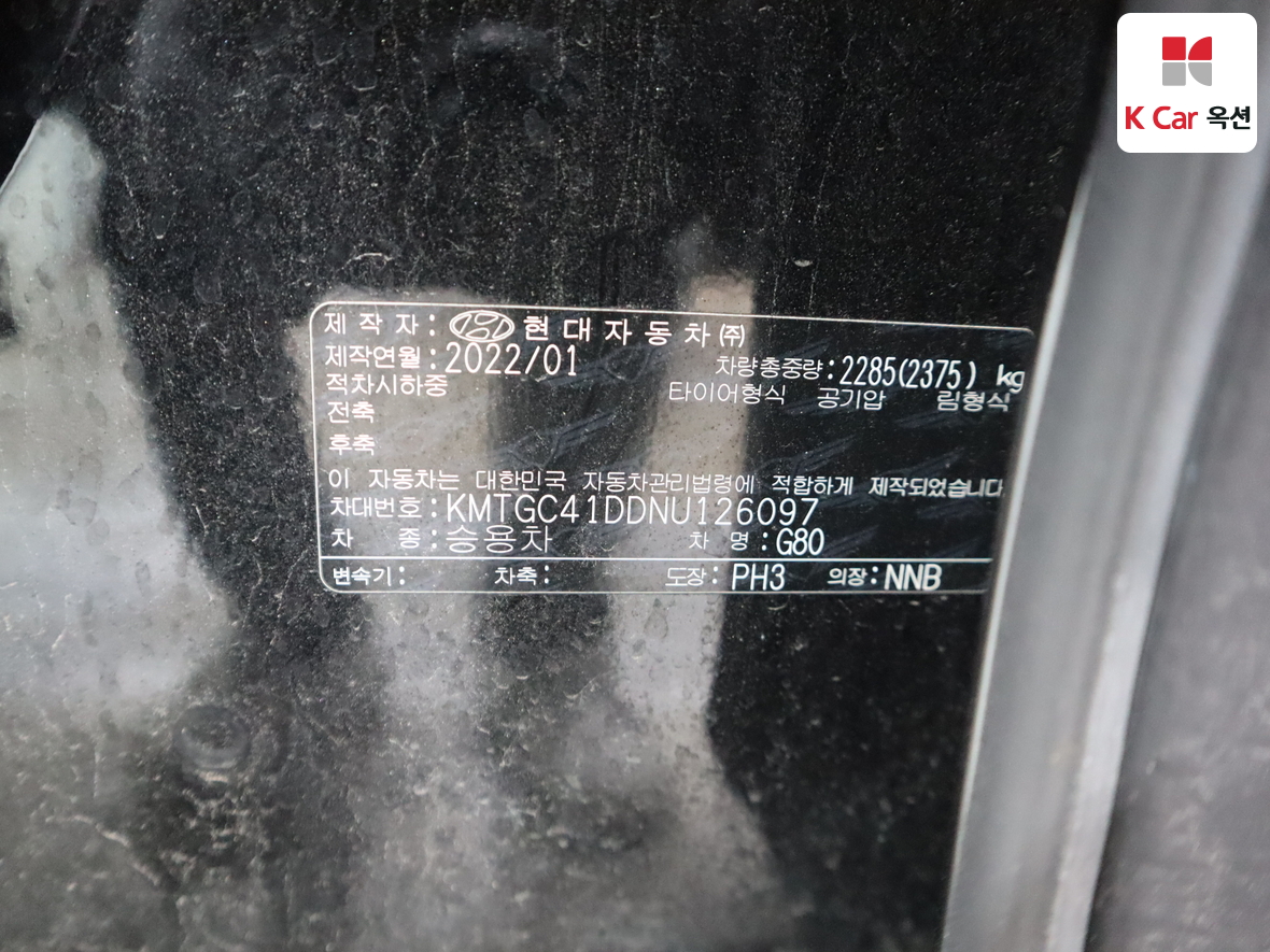 جينسس - G80 - Image 20