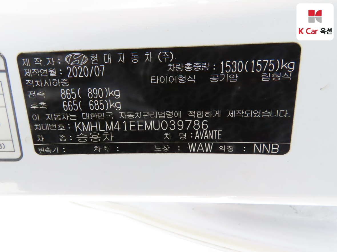 هيونداي - النترا - Image 20