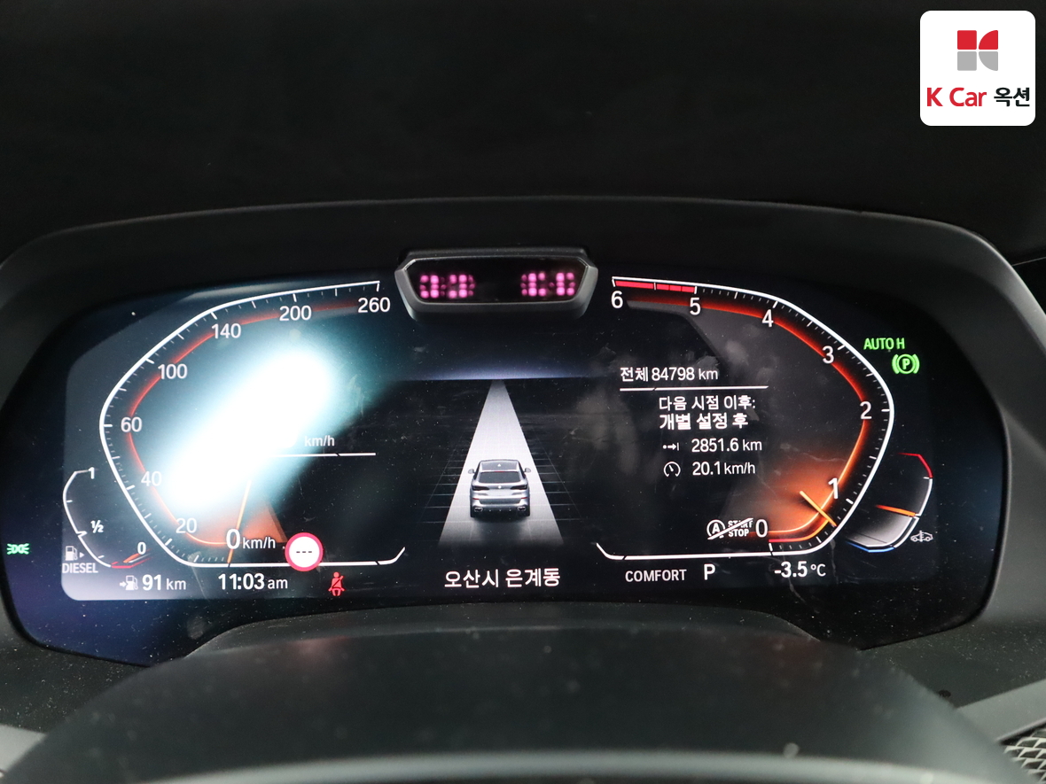 BMW X5 2020 - 이미지 5