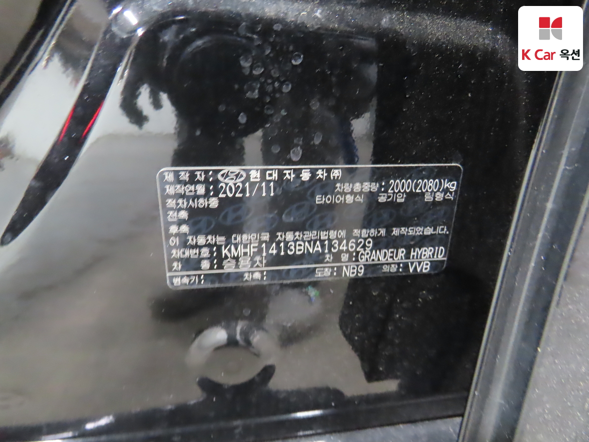 هيونداي جرانجر 2022 - صورة 21