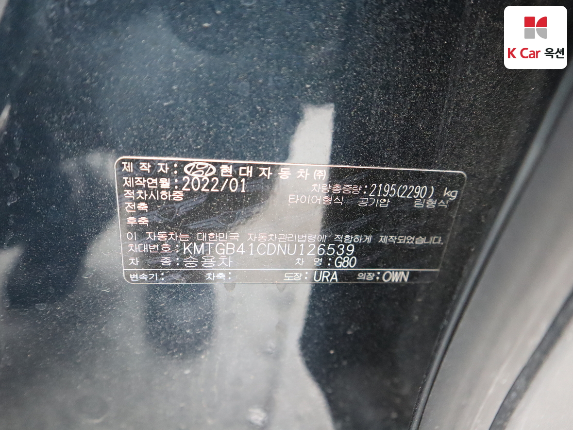 جينيسيس G80 2022 - صورة 20