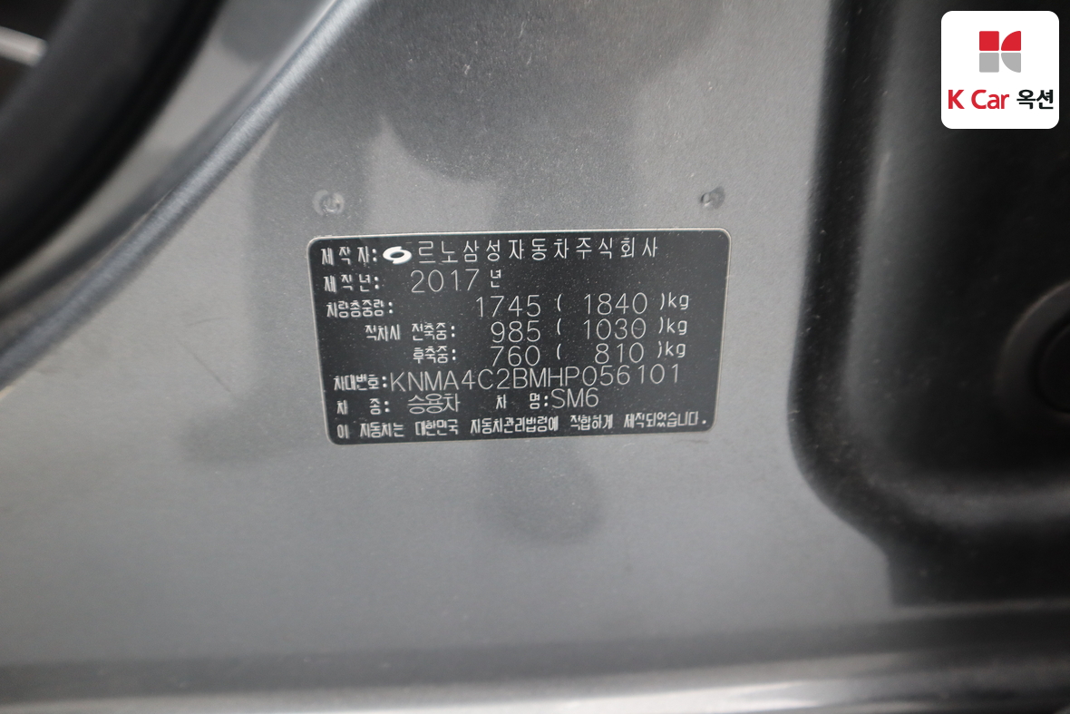 Renault Samsung SM6 2017 - Image 22