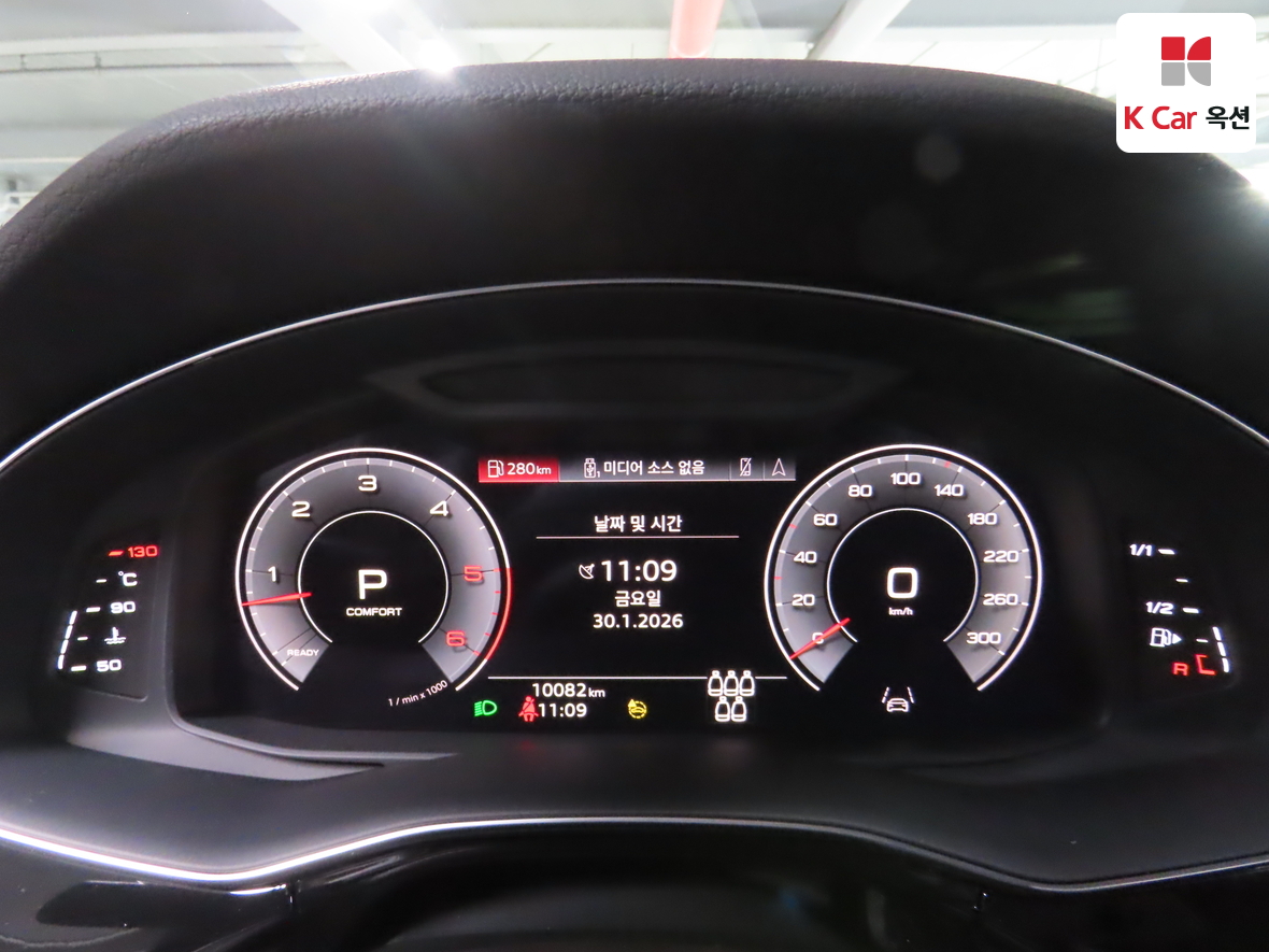 아우디 Q7 2021 - 이미지 5