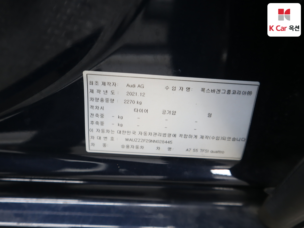 Audi A7 2022 - Image 20