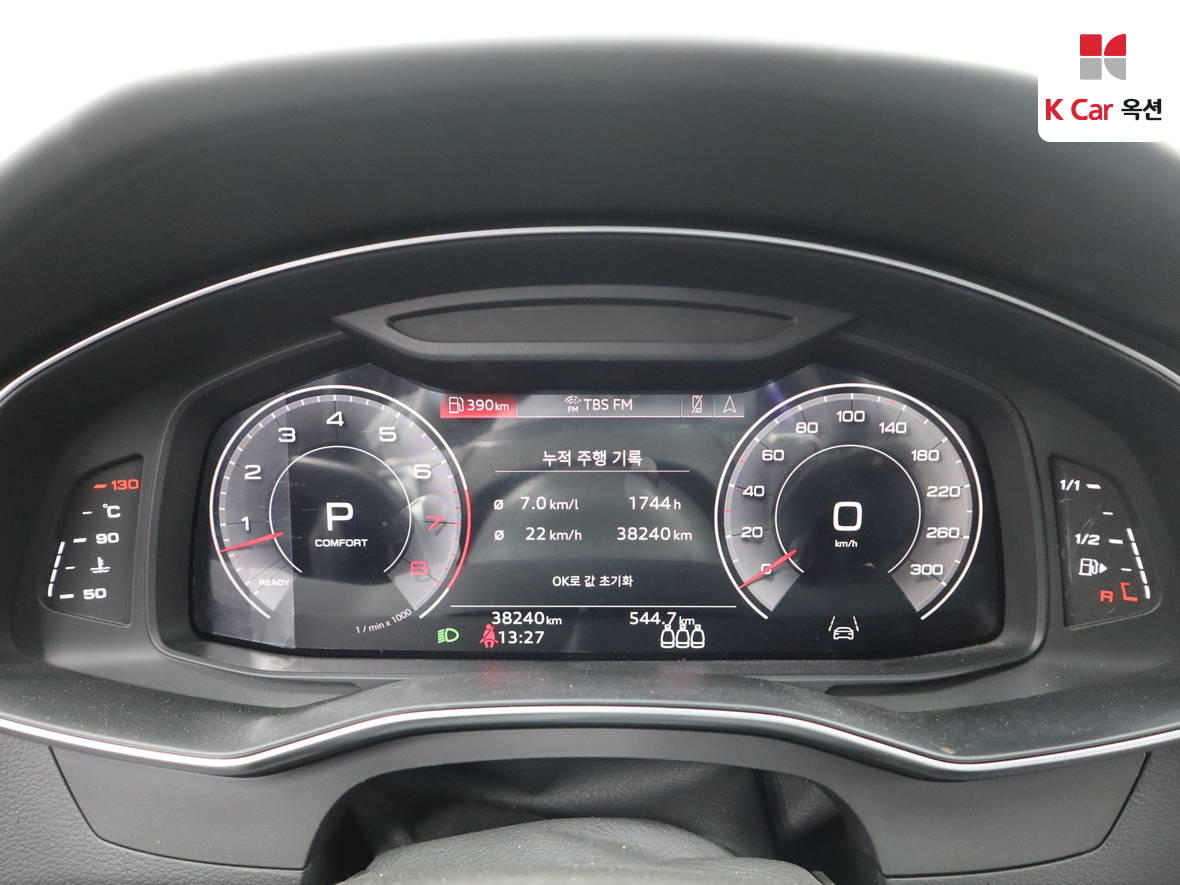 Audi A7 2022 - Image 5