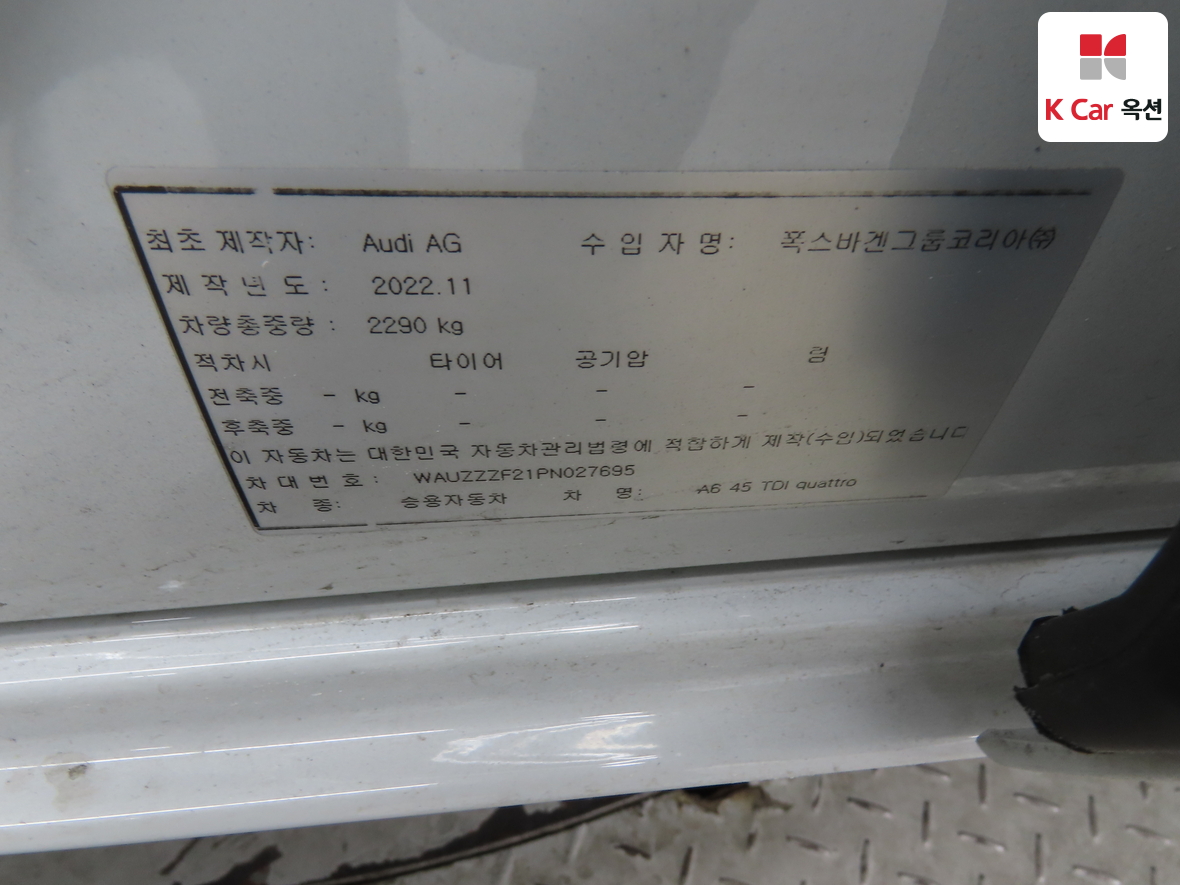 أودي A6 2023 - صورة 20