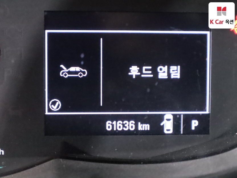 شيفروليه - ليف - Image 4