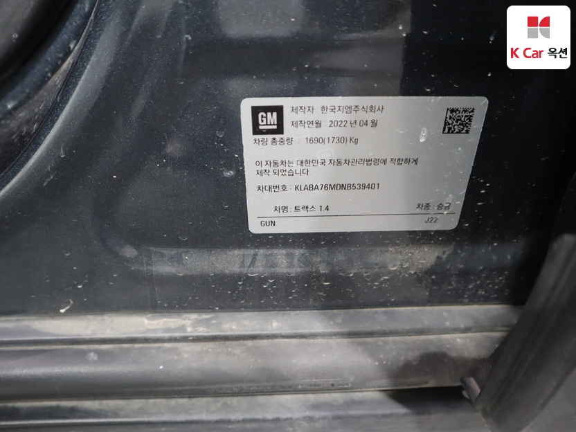 شيفروليه - ليف - Image 19