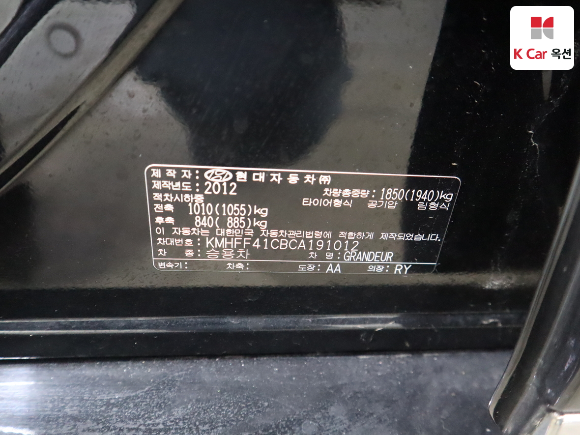 Hyundai AZERA 2012 - Image 22