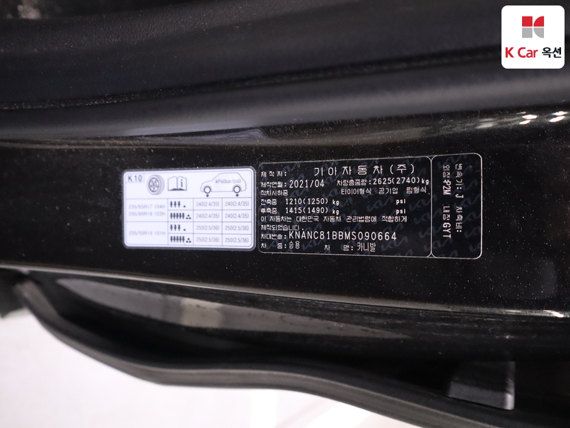 كيا - كارنفال - Image 20