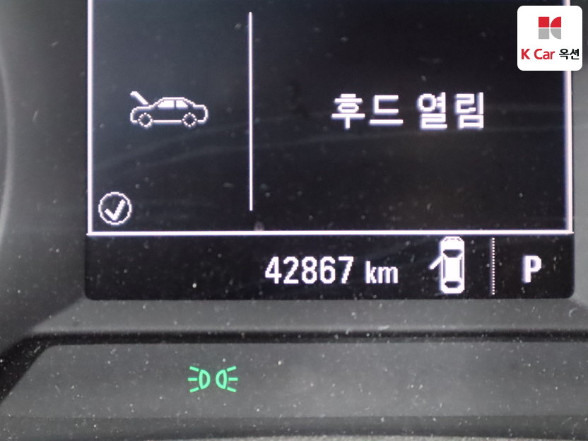 شيفروليه - تريل بليزر - Image 4