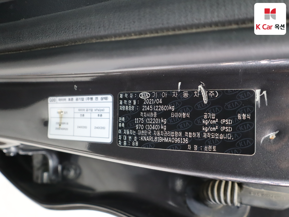 기아자동차 쏘렌토 2021 - 이미지 20