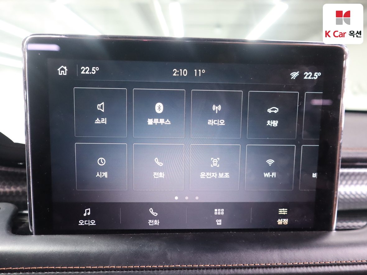 2021 - Lincoln Aviator