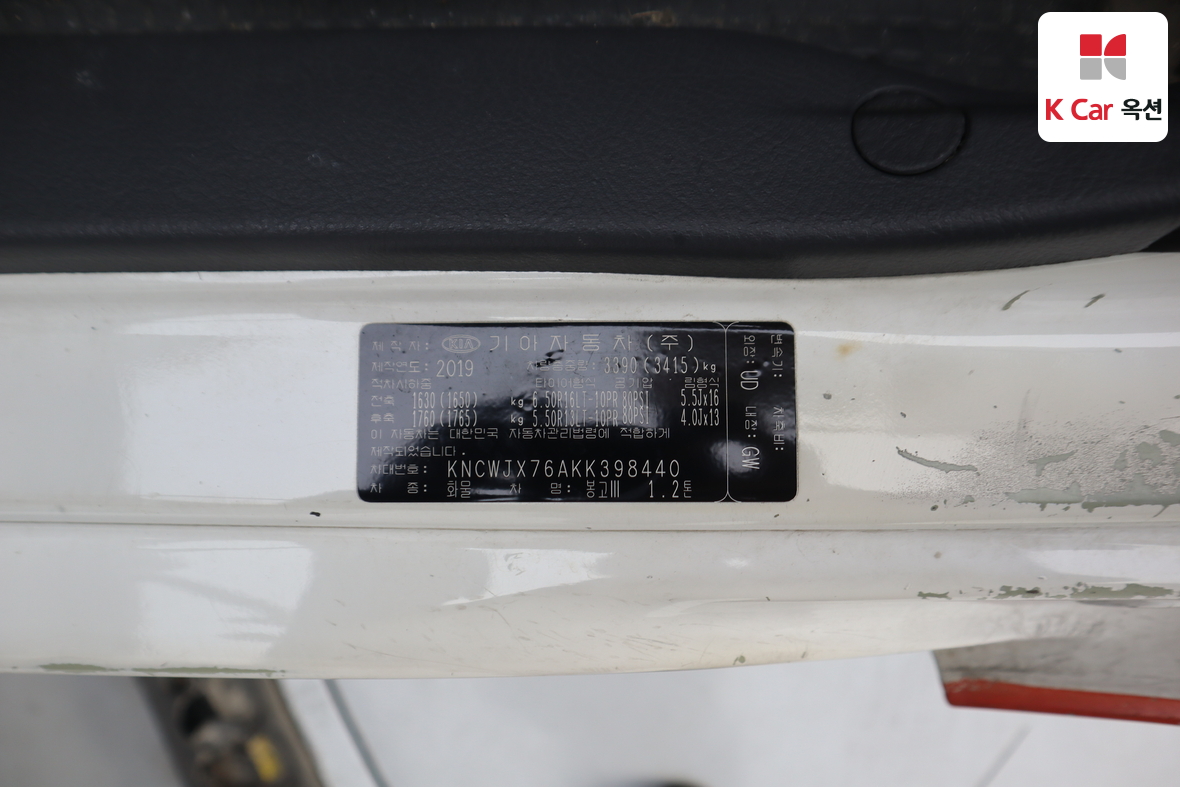 한국지엠 트럭 2019 - 이미지 21