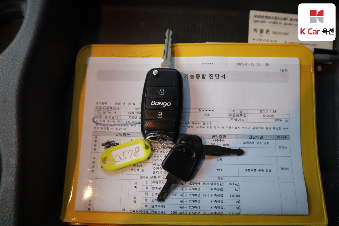 한국지엠 트럭 2019 - 이미지 17