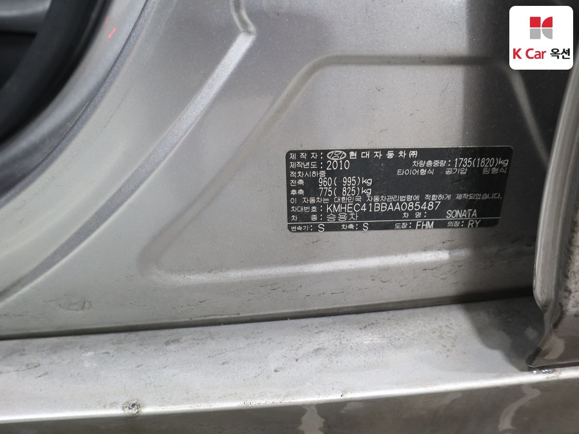 هيونداي سوناتا 2010 - صورة 21