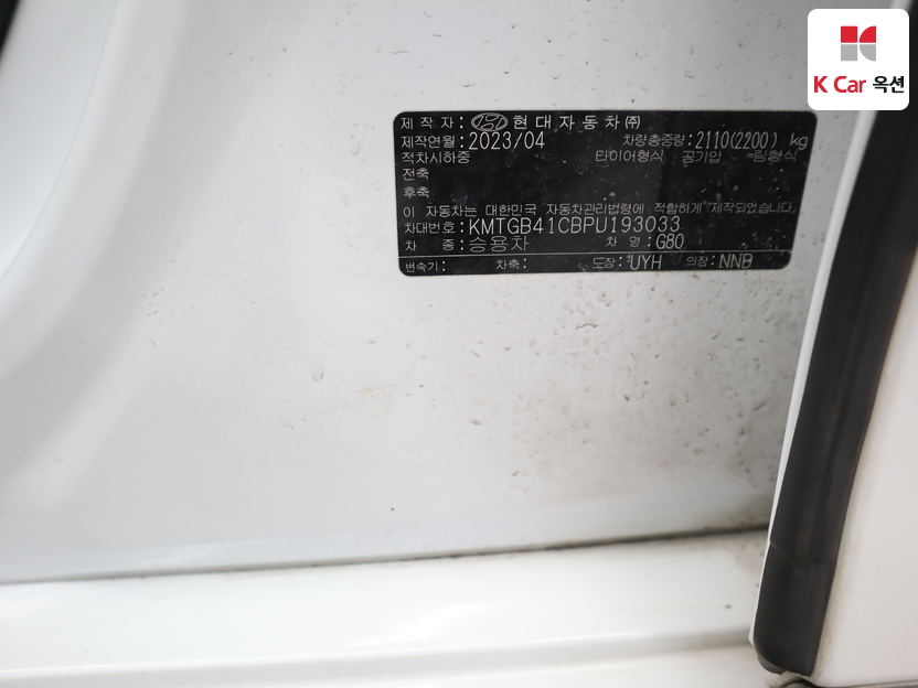 جينسس - G80 - Image 20