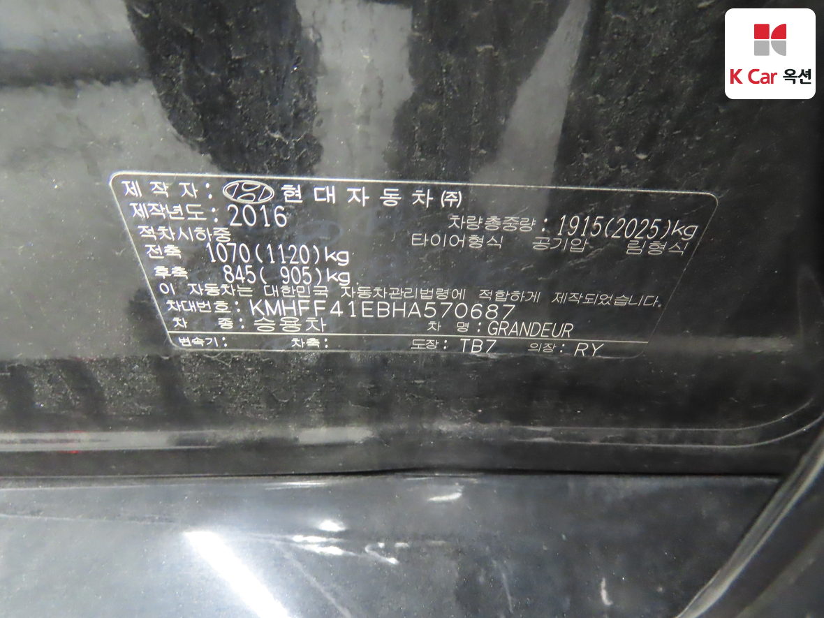 Hyundai AZERA 2017 - Image 21