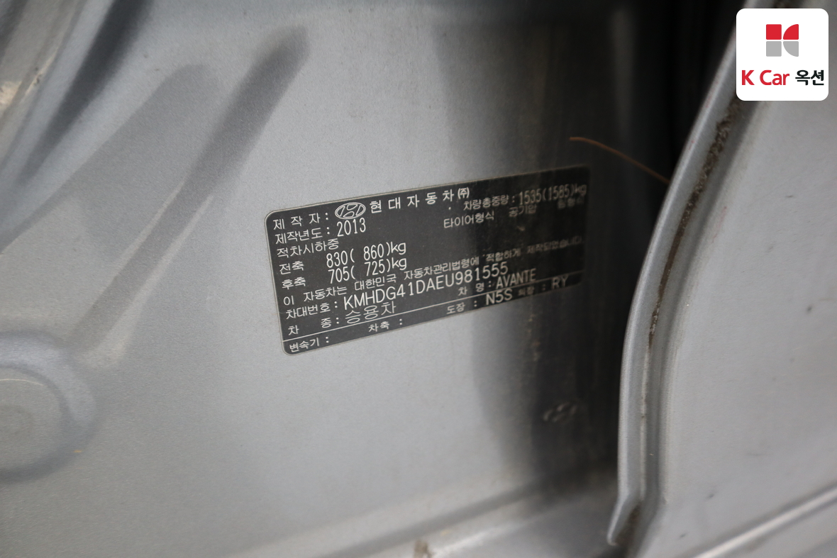 هيونداي إلانترا 2014 - صورة 20